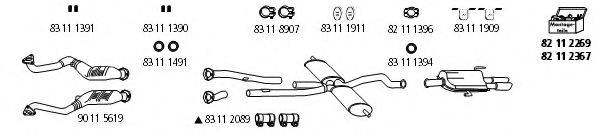 HJS AU234 Система випуску ОГ