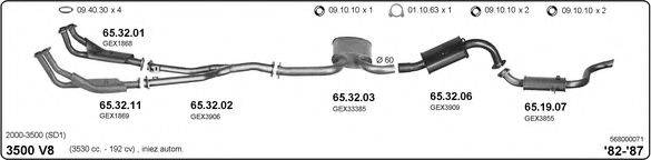 IMASAF 568000071 Система випуску ОГ