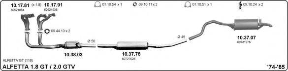 IMASAF 502000014 Система випуску ОГ