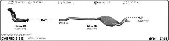 IMASAF 504000082 Система випуску ОГ