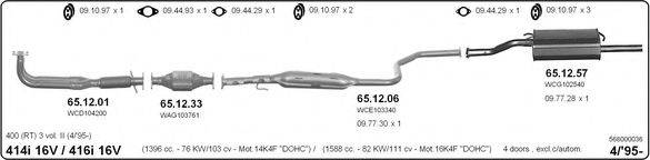 IMASAF 568000036 Система випуску ОГ