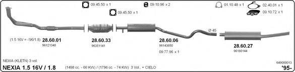 IMASAF 649000013 Система випуску ОГ