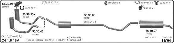 IMASAF 514000078 Система випуску ОГ