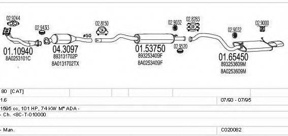 MTS C020082000447 Система випуску ОГ