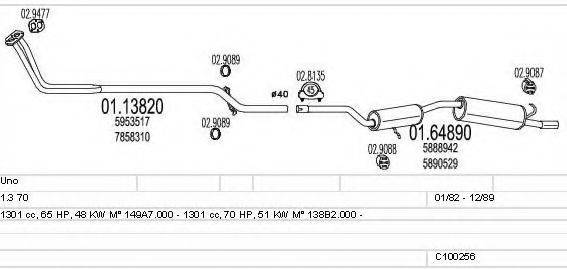 MTS C100256012977 Система випуску ОГ