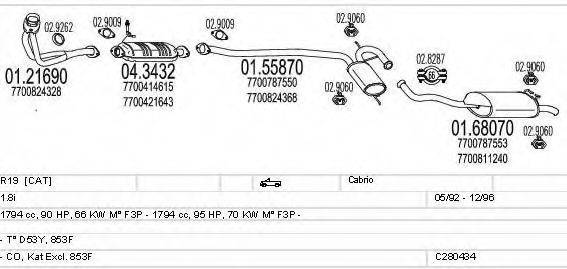 MTS C280434005593 Система випуску ОГ
