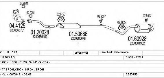 MTS C280753010649 Система випуску ОГ