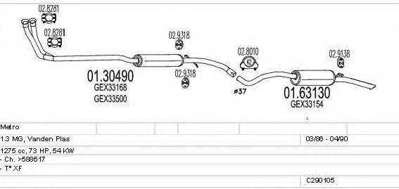 MTS C290105003560 Система випуску ОГ