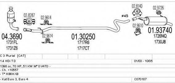 MTS C070107001032 Система випуску ОГ