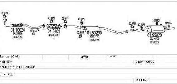 MTS C080020001334 Система випуску ОГ