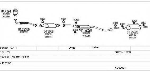 MTS C080021001335 Система випуску ОГ