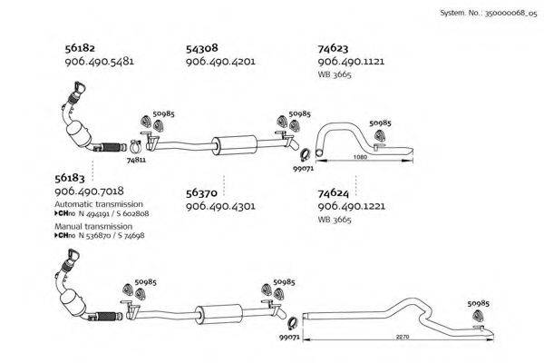 DINEX 35000006805 Система випуску ОГ