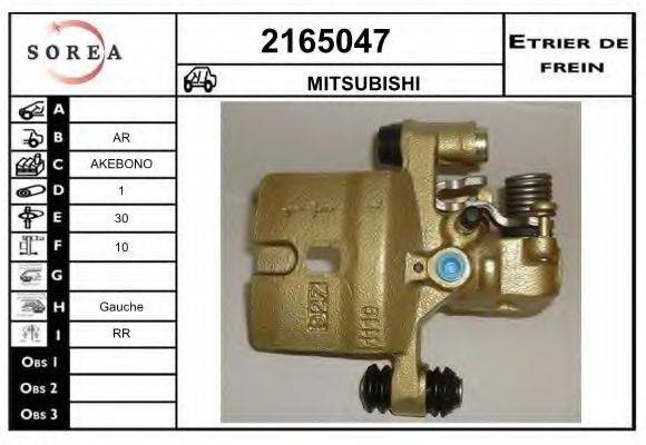 EAI 2165047 Гальмівний супорт