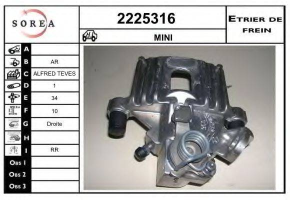 EAI 2225316 Гальмівний супорт
