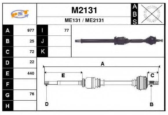 SNRA M2131 Приводний вал