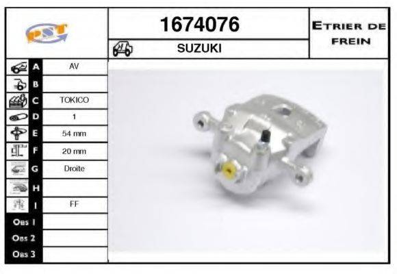 SNRA 1674076 Гальмівний супорт
