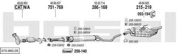BOSAL 07096005 Система випуску ОГ