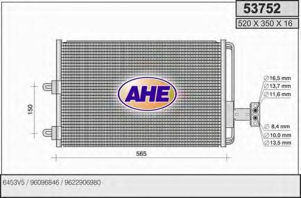 AHE 53752 Конденсатор, кондиціонер