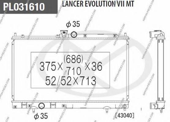 NPS M156I46 Радіатор, охолодження двигуна