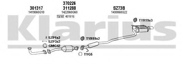 KLARIUS 820069U Система випуску ОГ