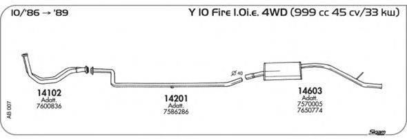 SIGAM AB007 Система випуску ОГ