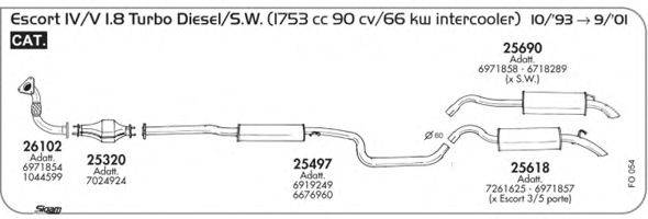 SIGAM FO054 Система випуску ОГ