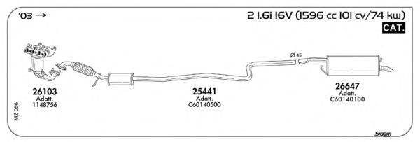 SIGAM MZ056 Система випуску ОГ