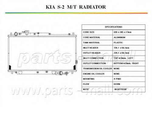 PARTS-MALL PXNDB026 Радіатор, охолодження двигуна